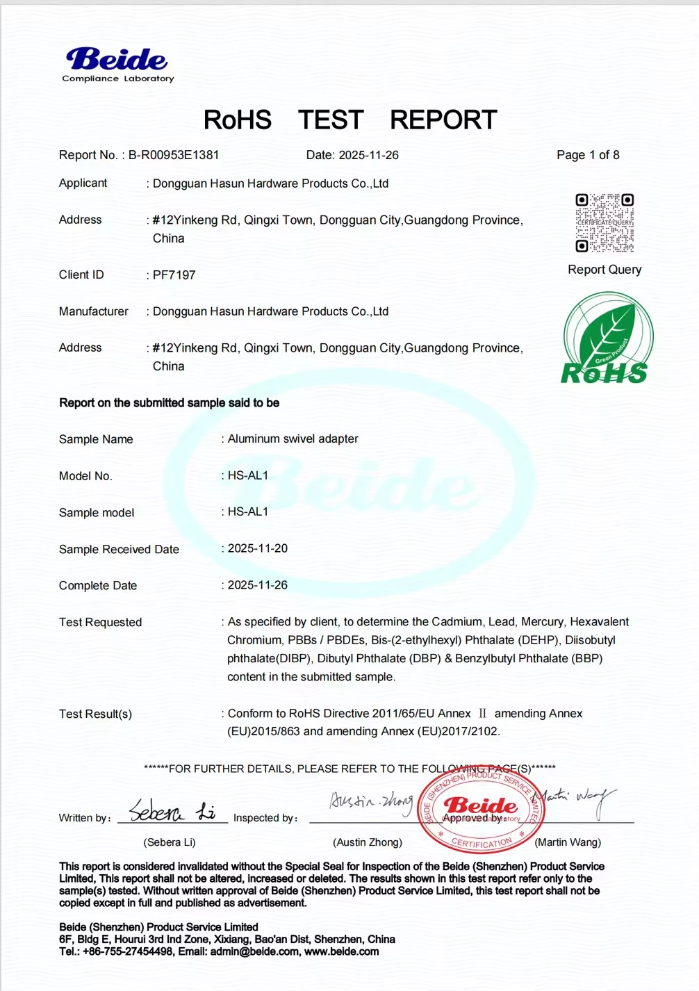 huashun-factory-certificate-01.webpbr