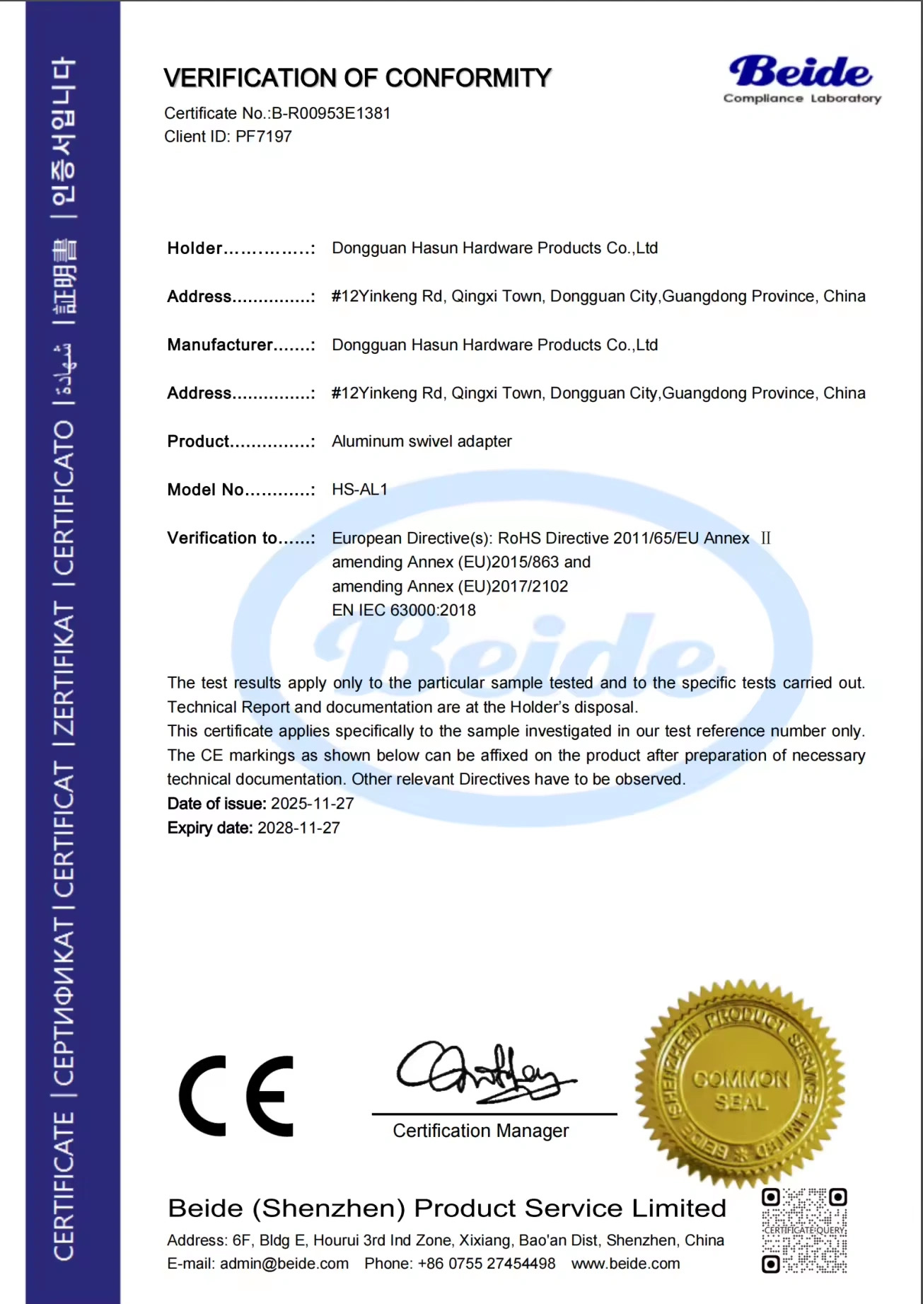 huashun-factory-certificate-02.webpbr